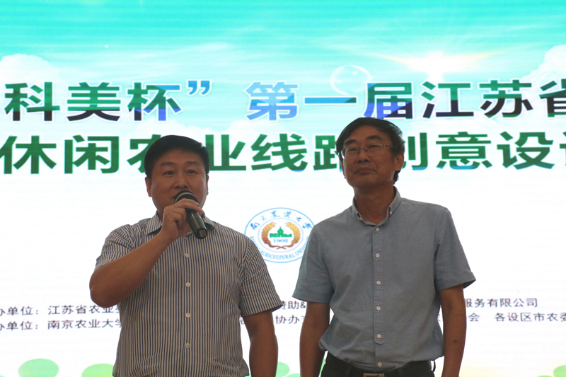 15 江苏省旅游局综合法规处陈劲松处长和18av
杨旺生院长现场点评.JPG